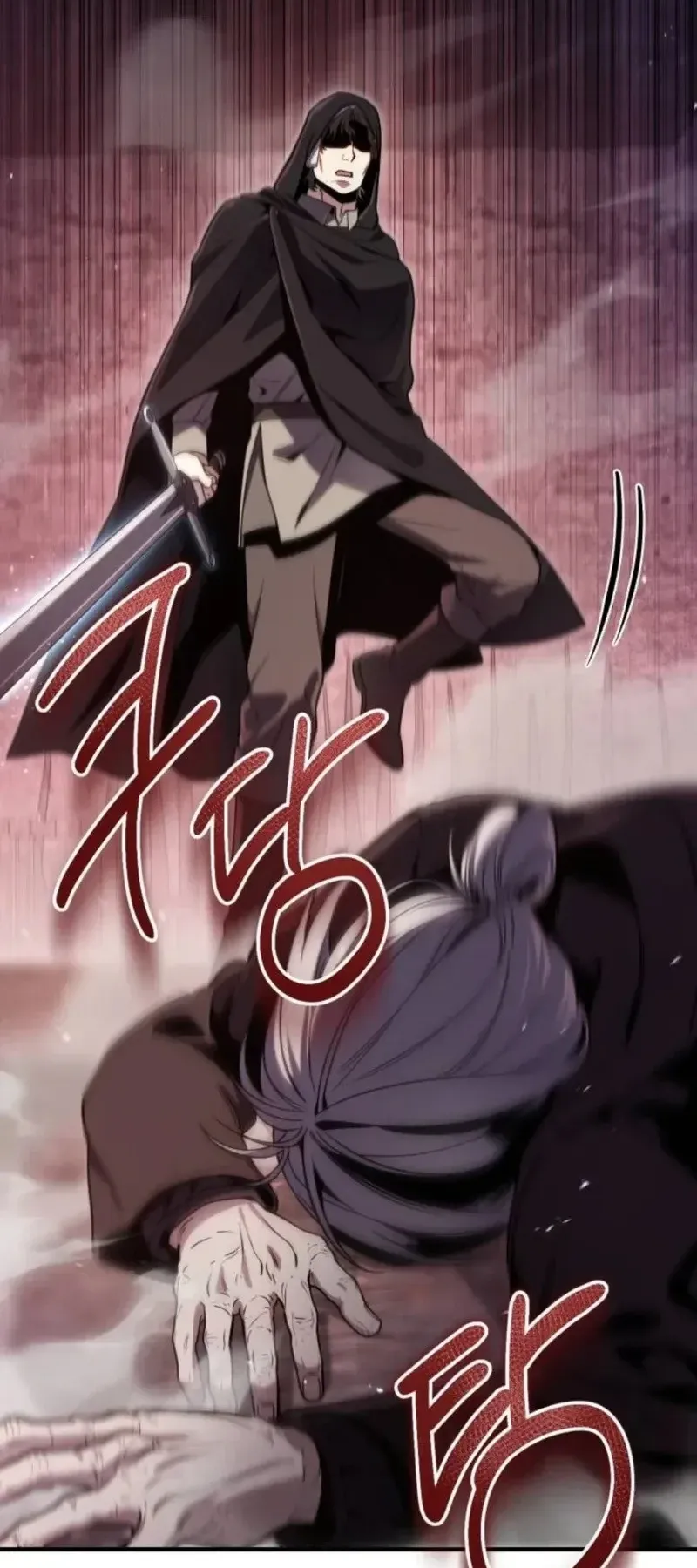 The Frontier Counts 10th-Class Outcast ตอนที่ 15 หน้า 7