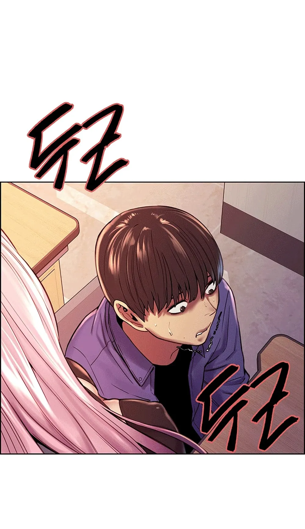 Sex-Stop Watch ตอนที่ 1 หน้า 79