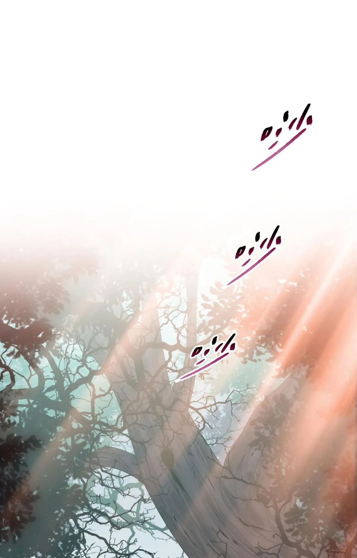 Pig Slayer ตอนที่ 6 หน้า 16