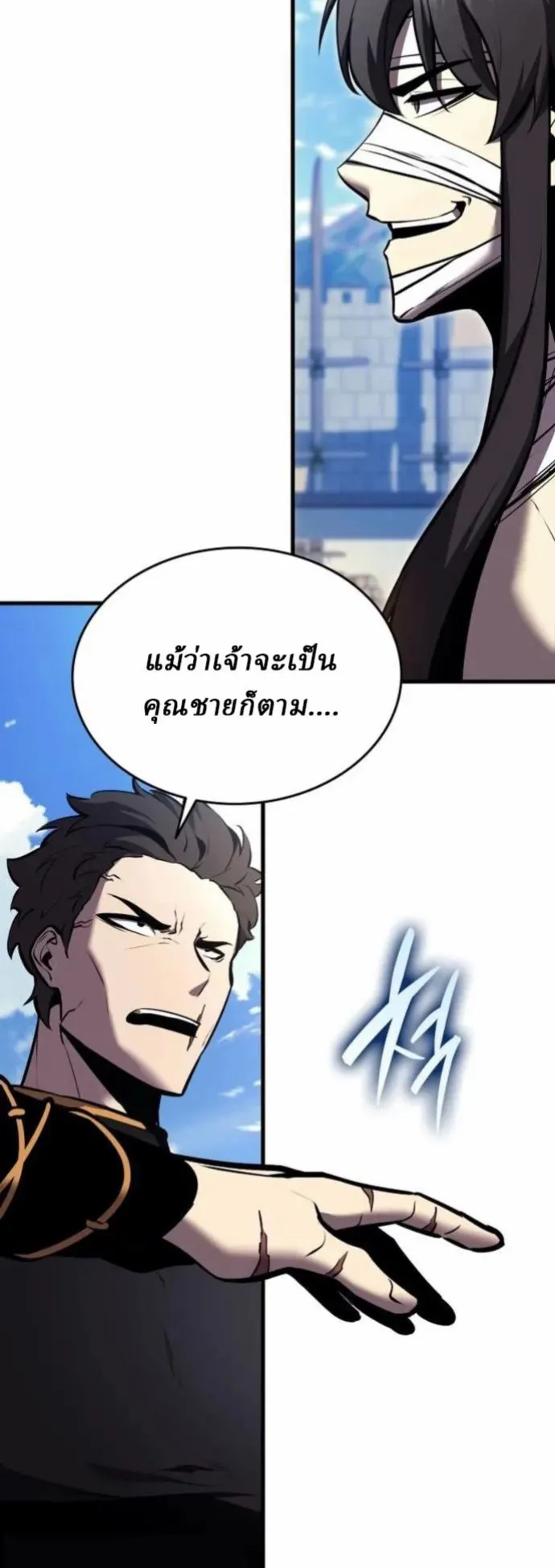 Rebirth of the Divine Demon ตอนที่ 6 หน้า 73