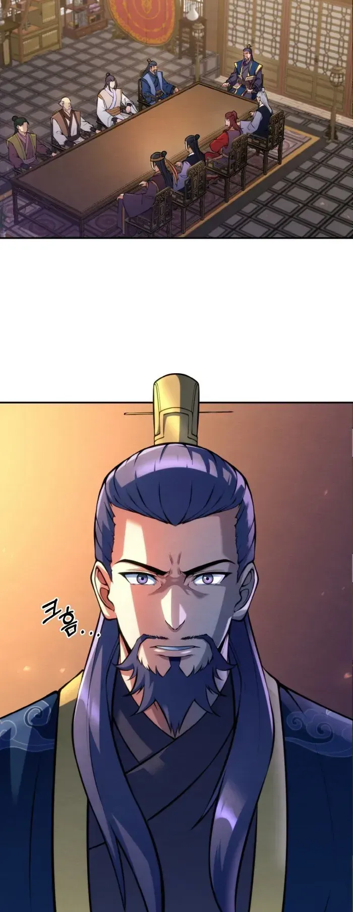 I Become the Youngest Disciple of the Martial Arts Leader ตอนที่ 8 หน้า 54