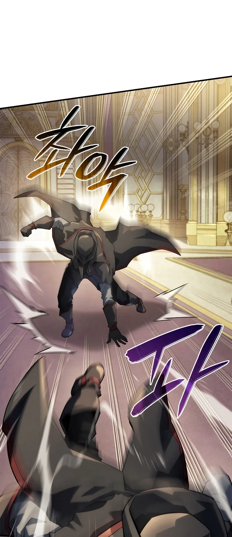 Revenge of the Iron-Blooded Sword Hound ตอนที่ 46 หน้า 77