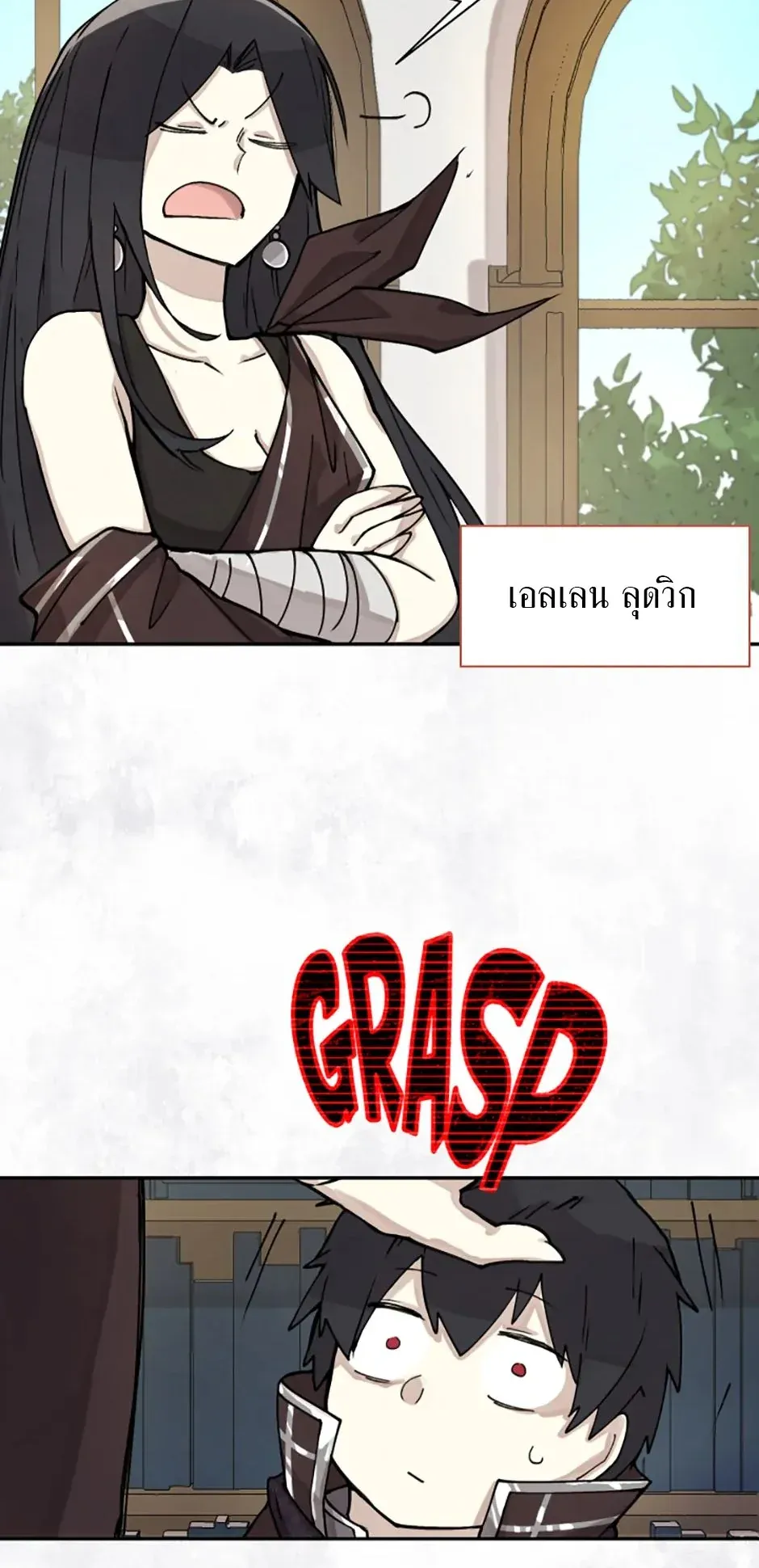 Reincarnation of the Hero Party’s Grand Mage ตอนที่ 3 หน้า 62