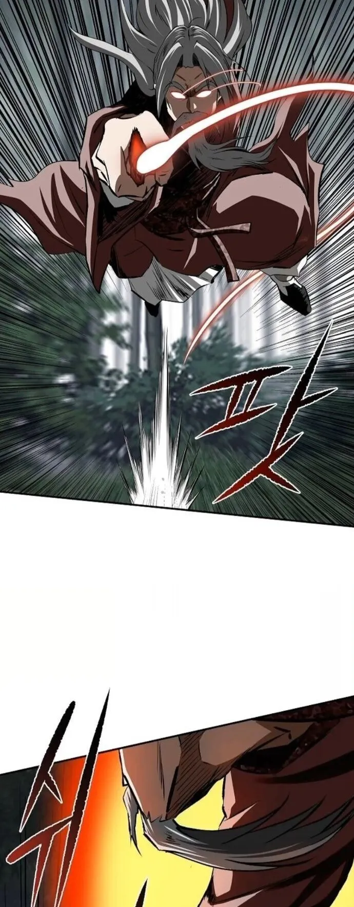The Supreme Demonic Sword ตอนที่ 21 หน้า 27
