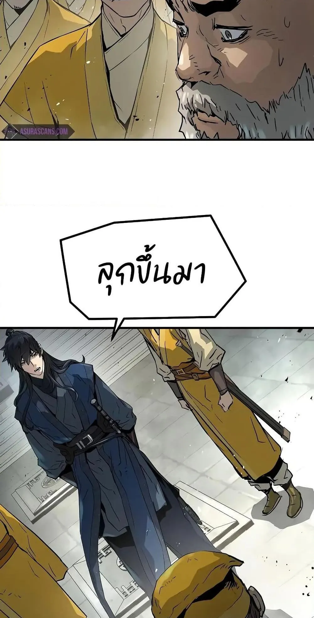 Absolute Regression ตอนที่ 25 หน้า 74