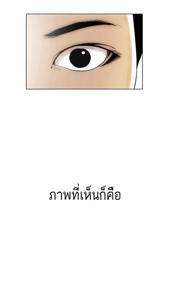 Lookism ตอนที่ 10 หน้า 49