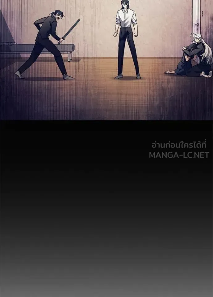 Night of the Ogre ตอนที่ 109 หน้า 6