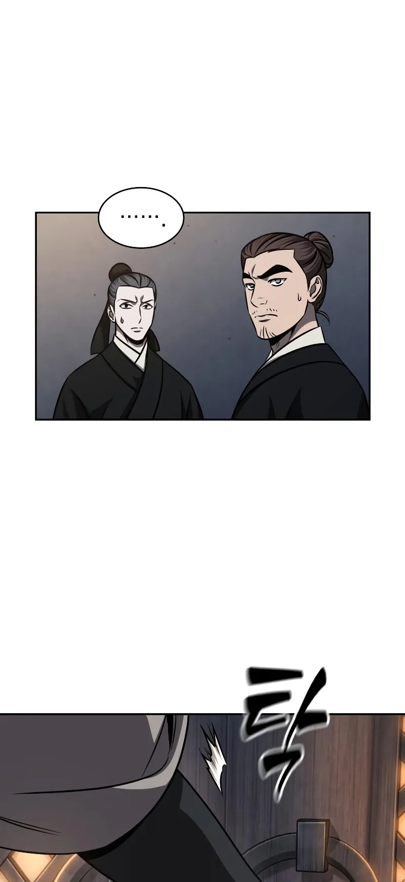 Nano Machine Chapter 149 หน้า 12
