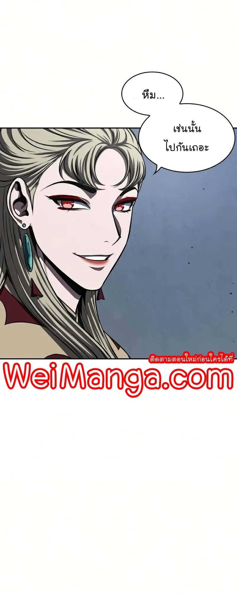 Nano Machine Chapter 88 หน้า 40