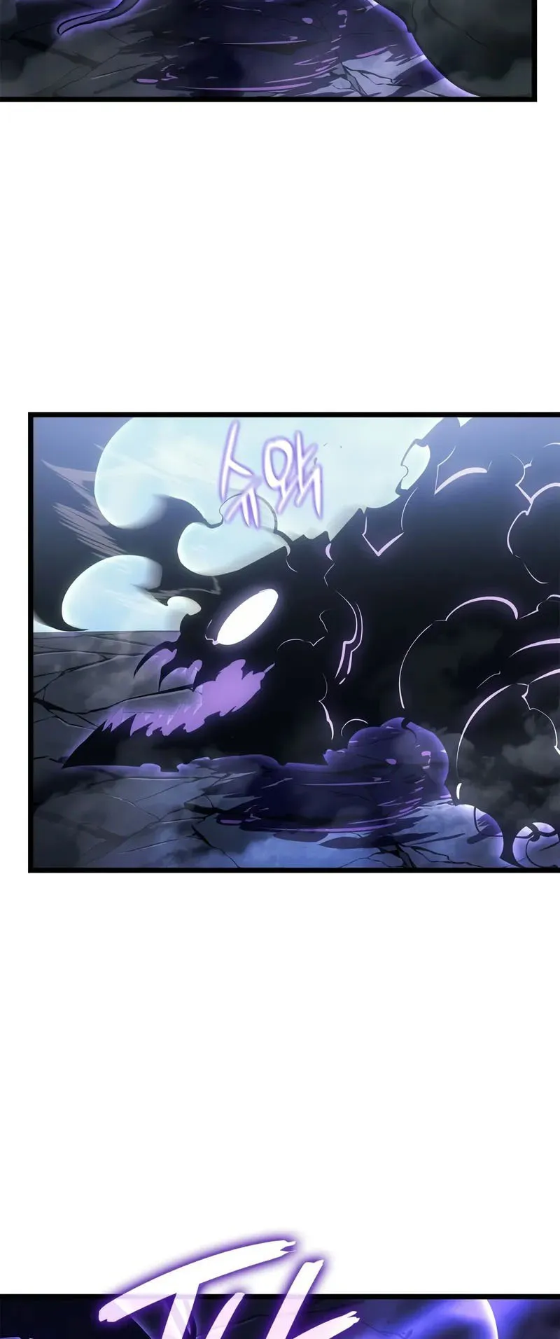 Solo Leveling: Ragnarok ตอนที่ 47 หน้า 57