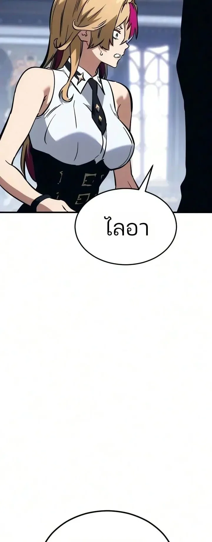 Sword of the Undying ตอนที่ 19 หน้า 72