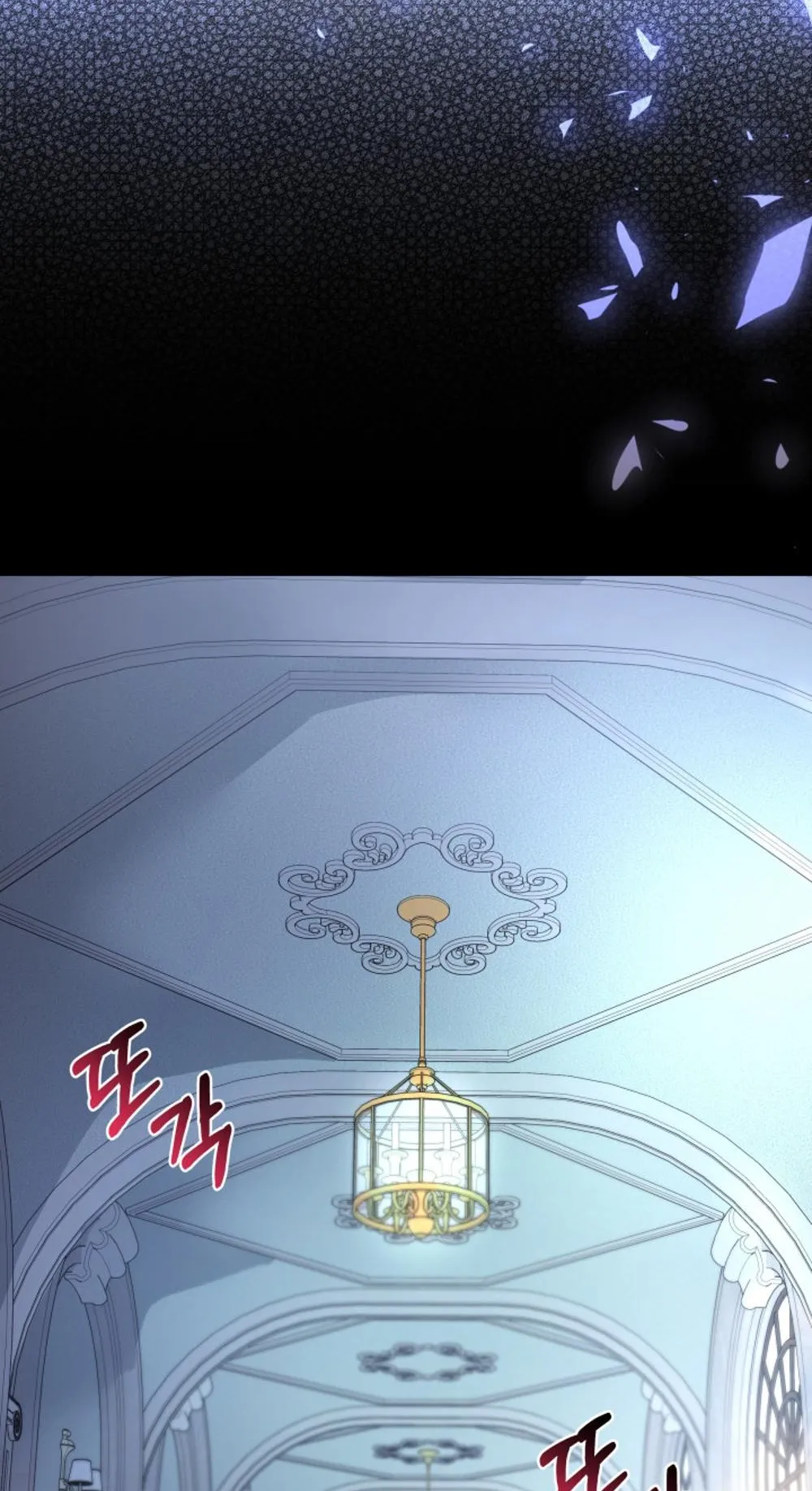 The Return of the Mythical Archmage ตอนที่ 7 หน้า 75