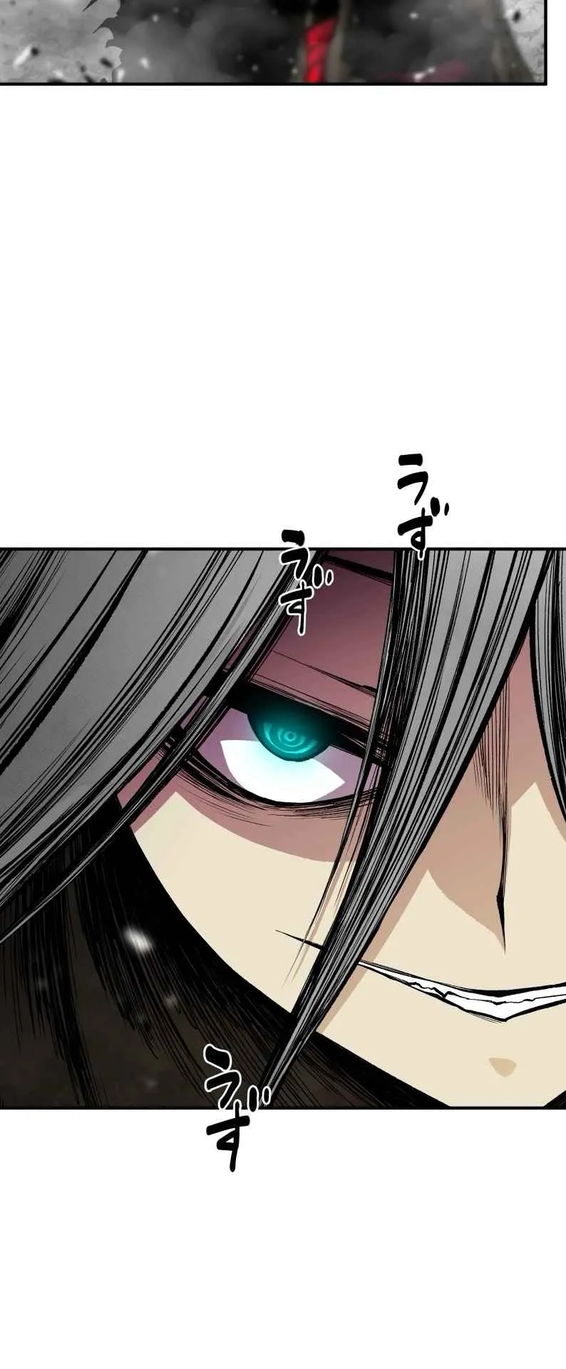 Ninja Reincarnation Fuuma Kotarou’s Quest to Reclaim His Humanity ตอนที่ 34 หน้า 33