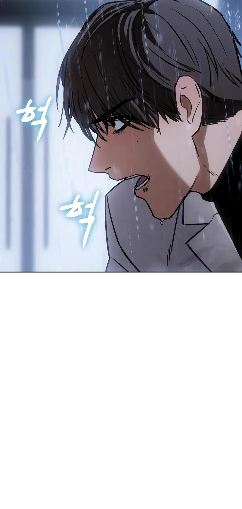 Baek XX ตอนที่ 18 หน้า 106