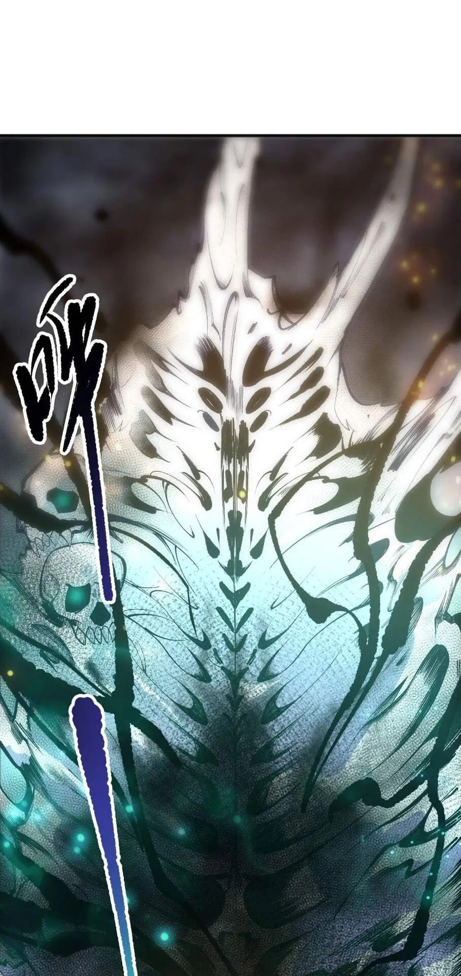 Disastrous Necromancer ตอนที่ 249 หน้า 43