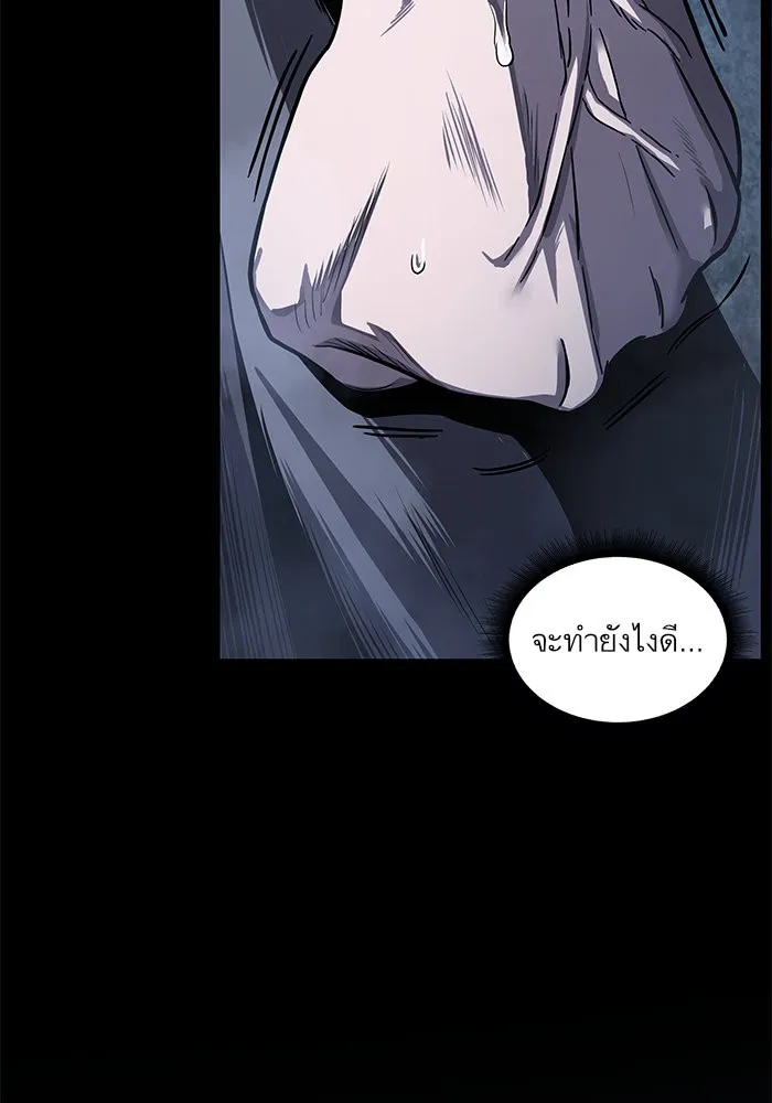 Nano Machine Chapter 24 หน้า 100