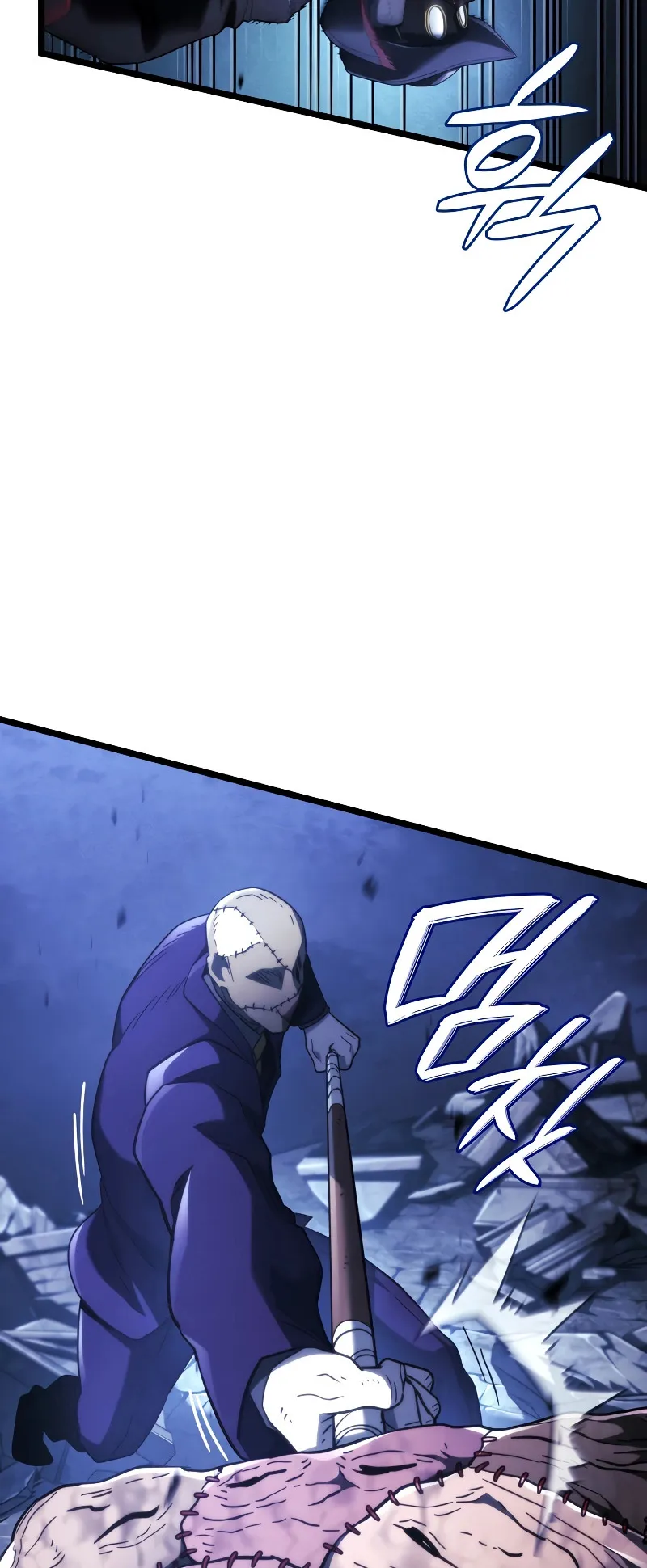 Revenge of the Iron-Blooded Sword Hound ตอนที่ 79 หน้า 12
