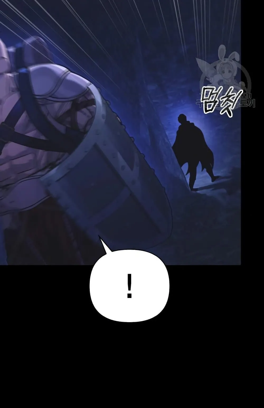 Surviving the Game as a Barbarian ตอนที่ 8 หน้า 135