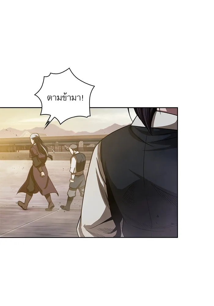 Nano Machine Chapter 19 หน้า 30
