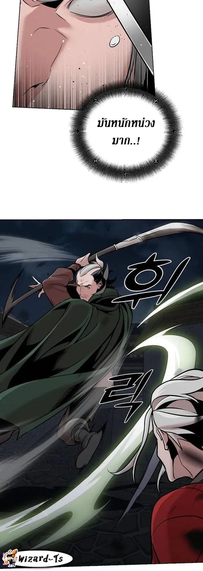 The Mysterious World’s Greatest Martial Artist Little Prince ตอนที่ 12 หน้า 42