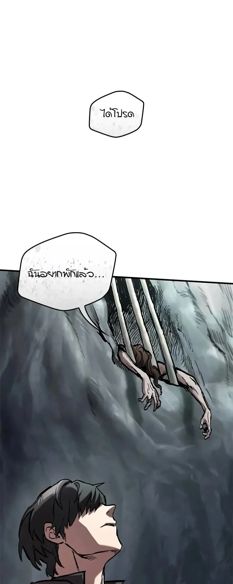 Eternally Regressing Knight ตอนที่ 43 หน้า 33