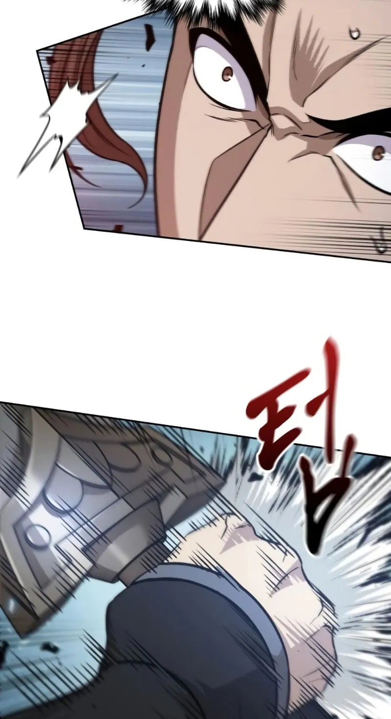 Nano Machine Chapter 175 หน้า 43