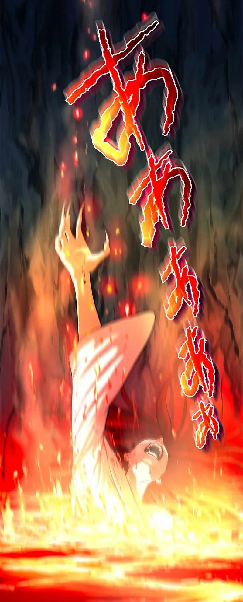 Prison’s Deadly Maze ~The Invincible Assassin’s Conquest of Diablo’s Forest~ ตอนที่ 2 หน้า 28