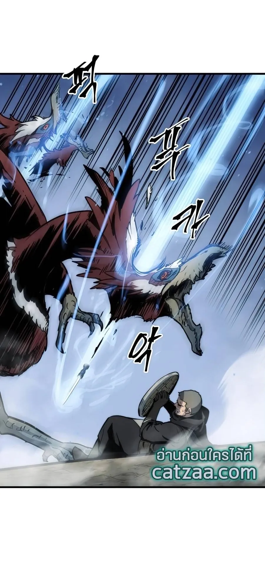 Reincarnation of the Suicidal Battle God ตอนที่ 14 หน้า 75