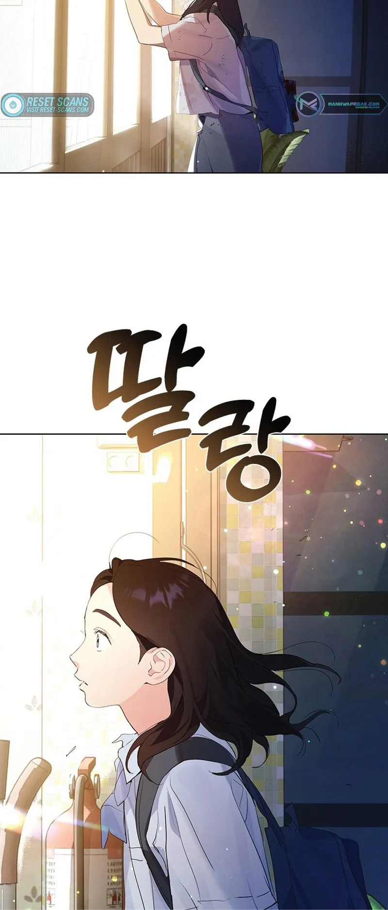 Afterlife Diner ตอนที่ 0 หน้า 17