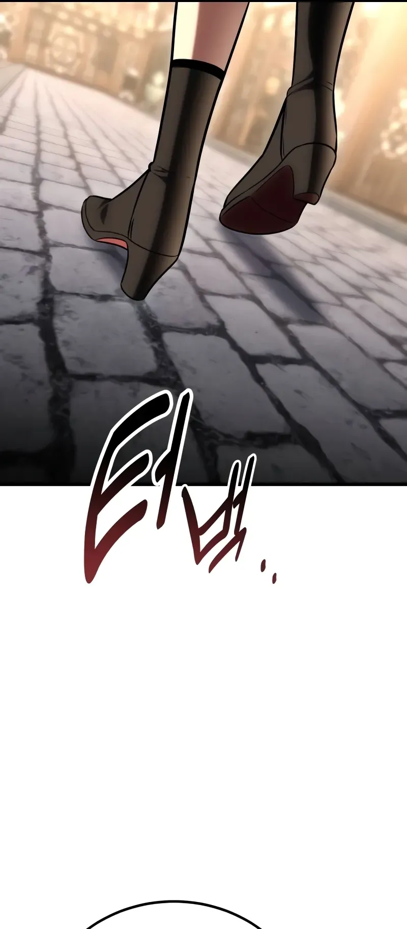 I Killed an Academy Player ตอนที่ 56 หน้า 61