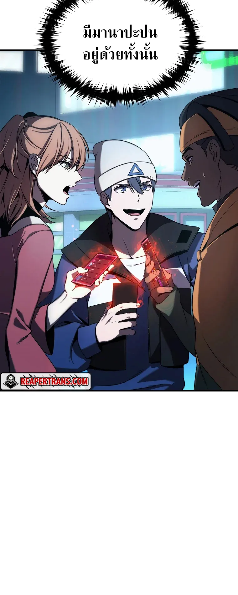Drug-Eating Genius Mage ตอนที่ 4 หน้า 24