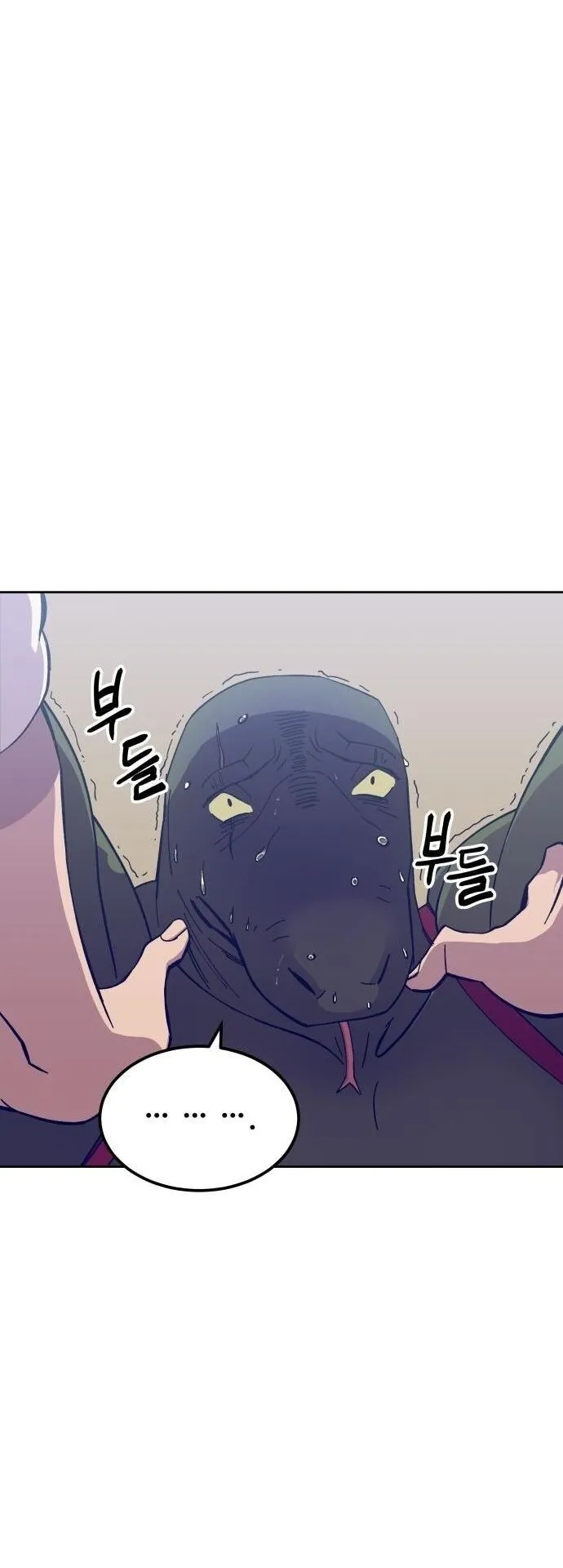 Gym Dungeon ตอนที่ 4 หน้า 30