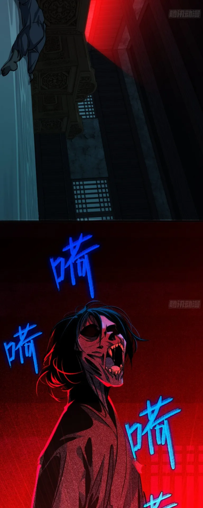 Spirit Realm Walker ตอนที่ 16 หน้า 24