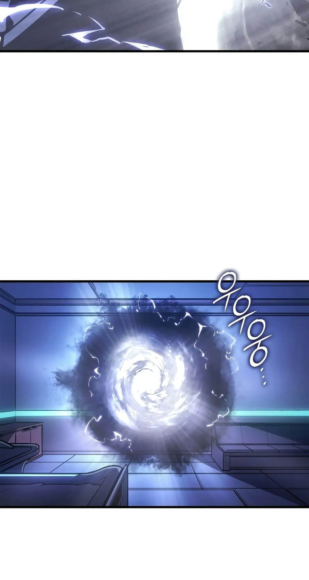 Solo Leveling: Ragnarok ตอนที่ 4 หน้า 108