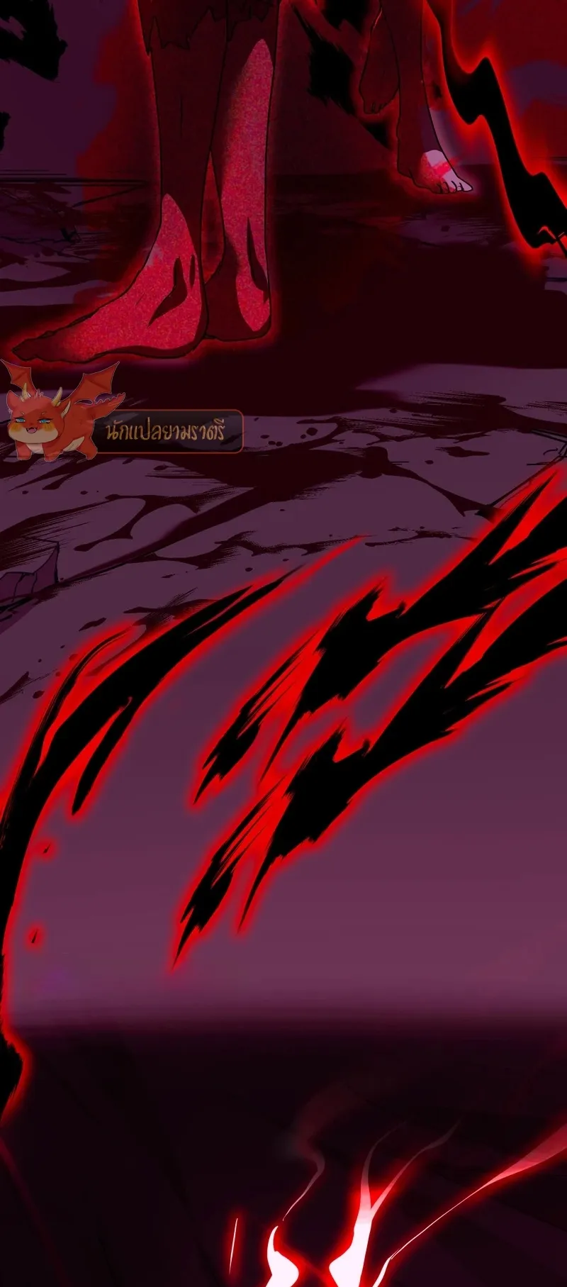 I Died 999999 Times – Infinite Level Up with Invulnerability Skills ตอนที่ 1 หน้า 142