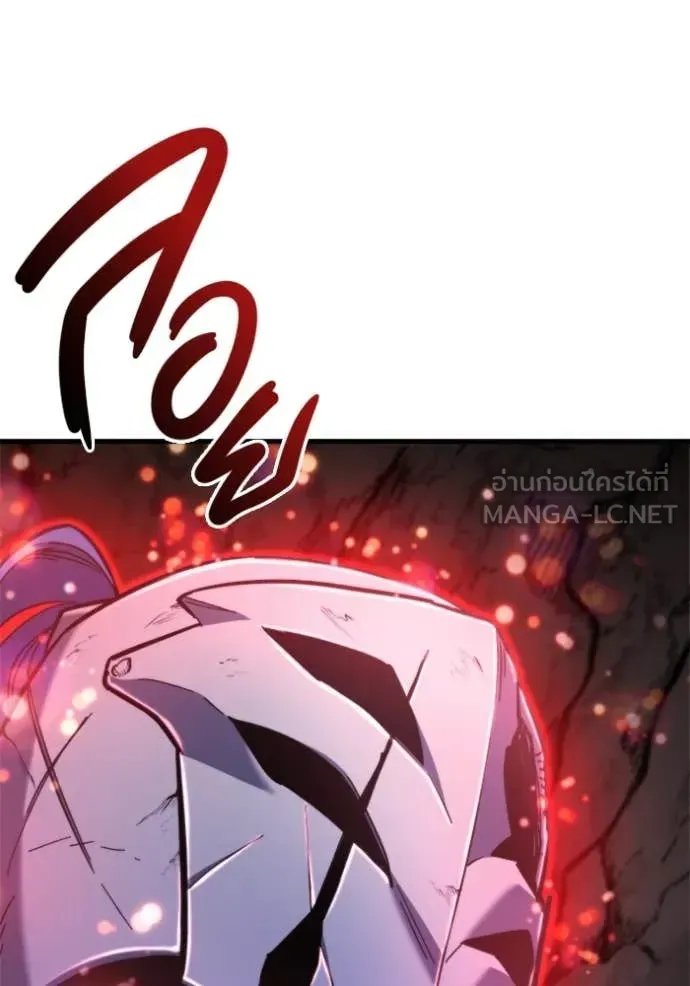 Hiding the logistics center in Apocalypse ตอนที่ 37 หน้า 75