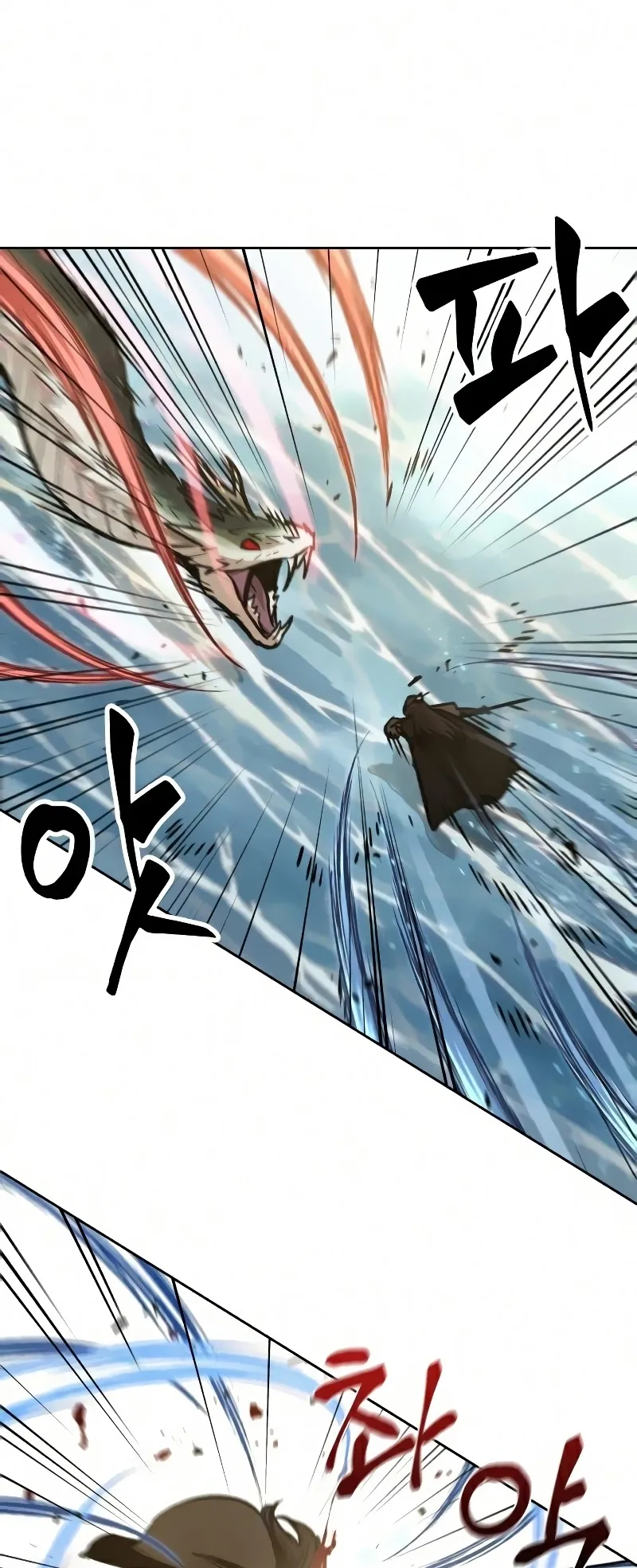 Nano Machine Chapter 76 หน้า 44