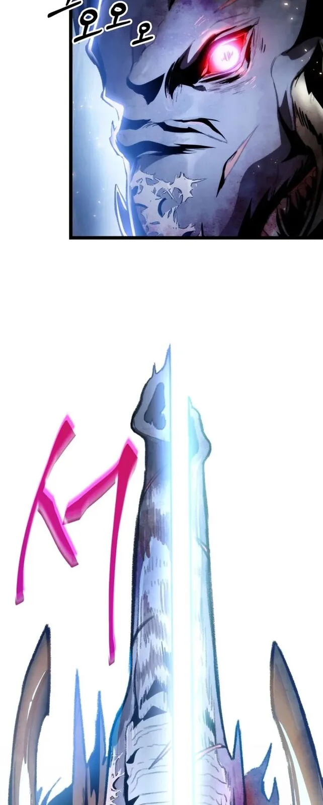 F-Class Destiny Hunter ตอนที่ 1 หน้า 83