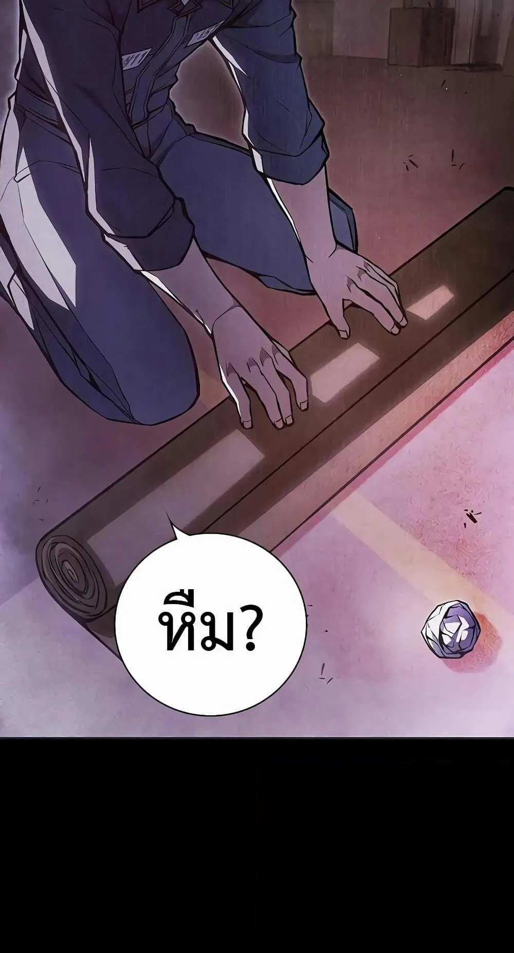 Juvenile Prison ตอนที่ 14 หน้า 92