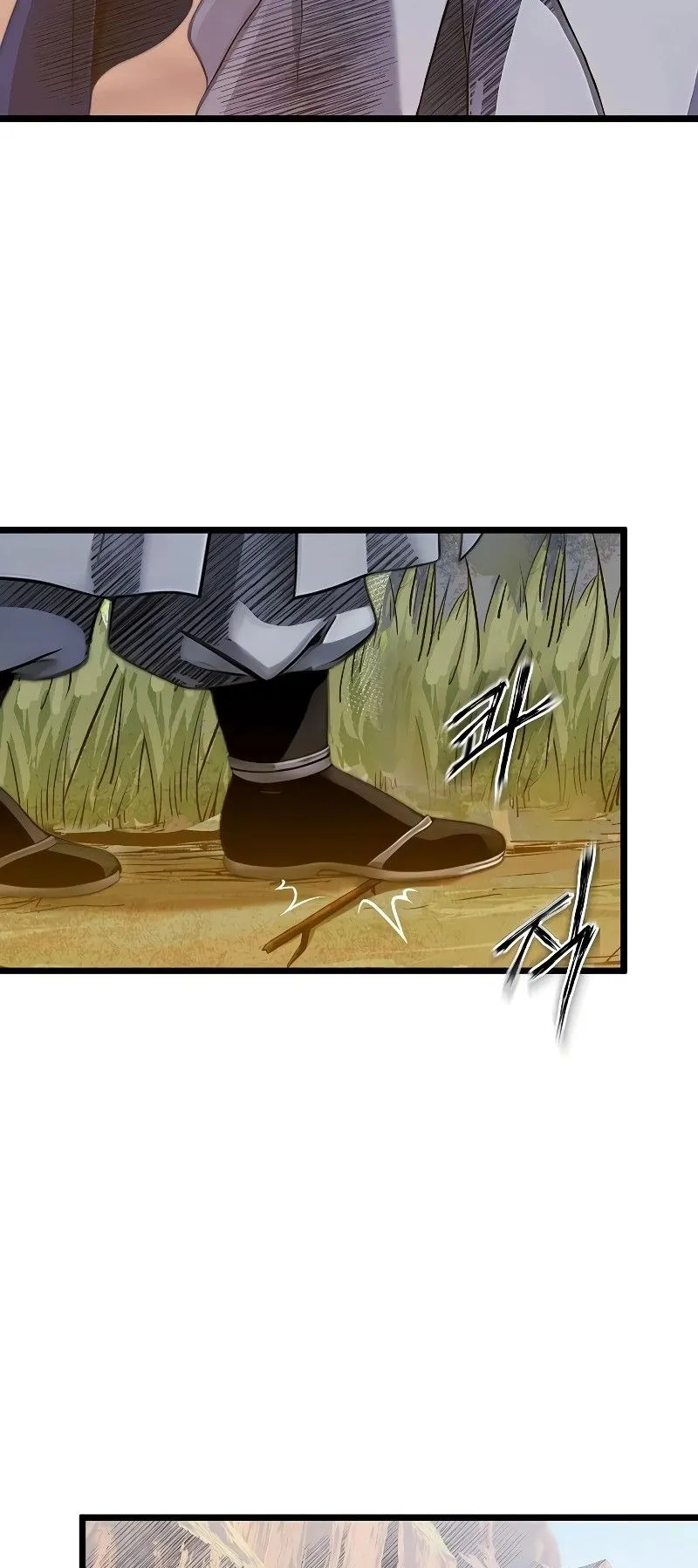 The Divine Sword of the Demonic Path ตอนที่ 1 หน้า 83