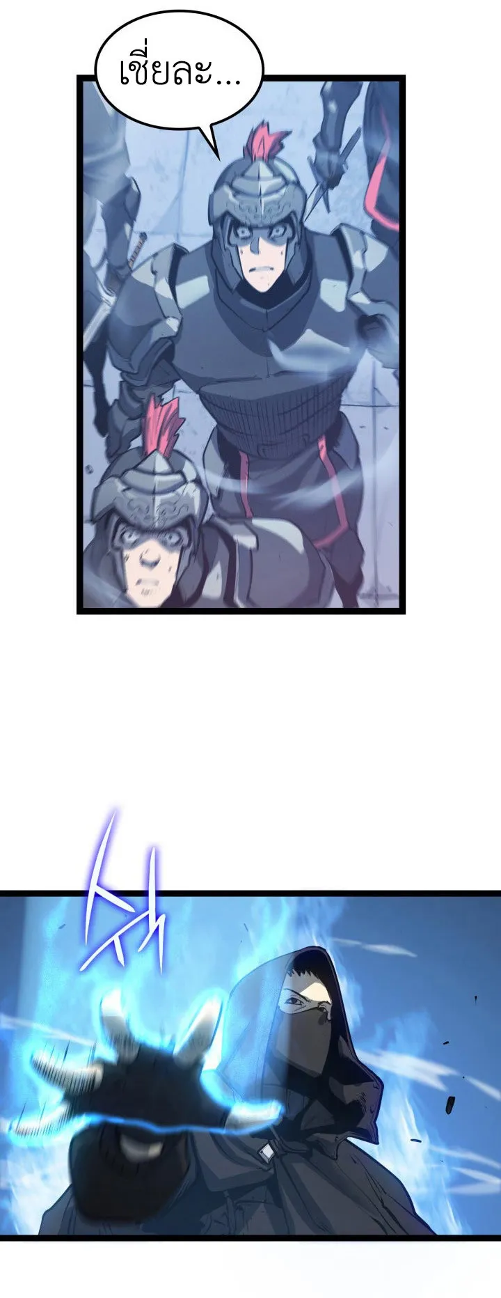 The Count’s Youngest Son is A Player ตอนที่ 1 หน้า 49