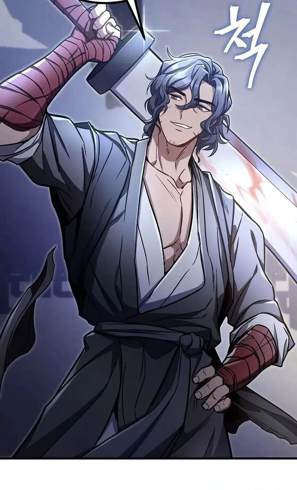 The Twin Swords of the Sima ตอนที่ 13 หน้า 109