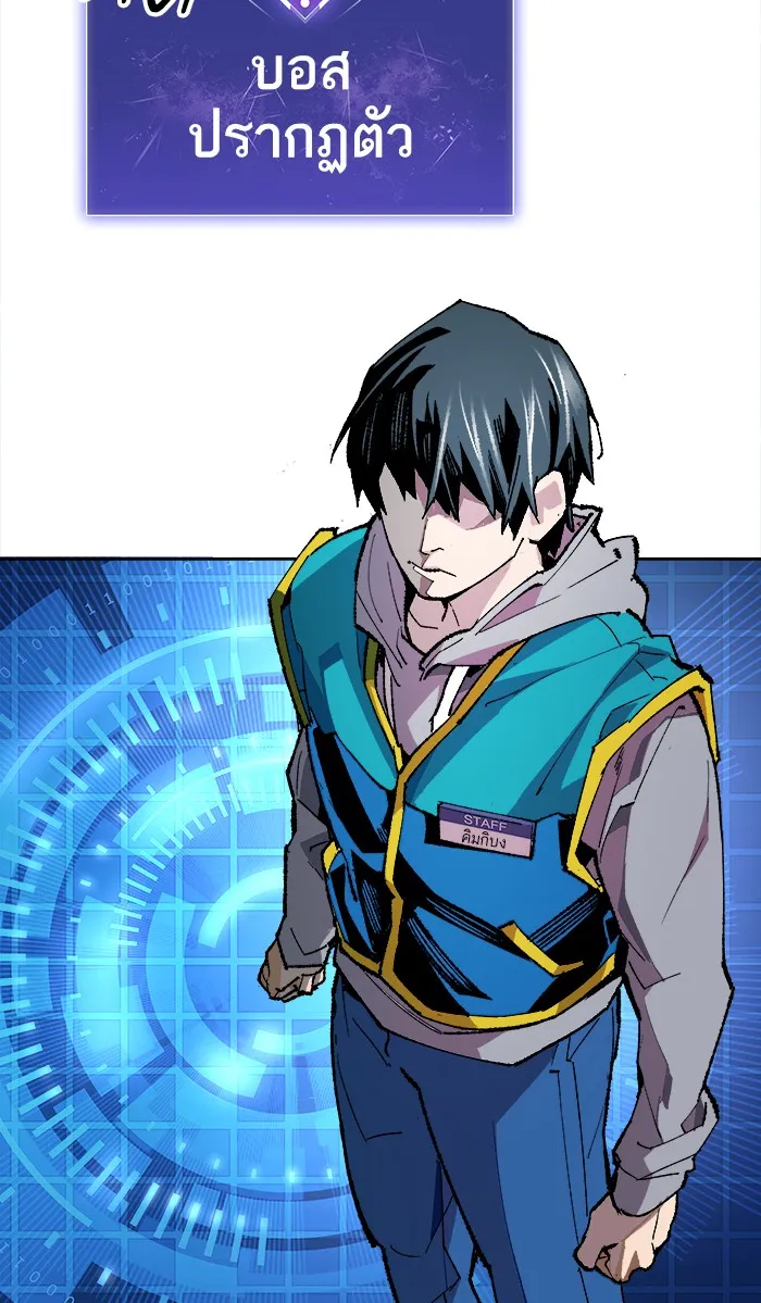 Limit Breaker ตอนที่ 3 หน้า 15