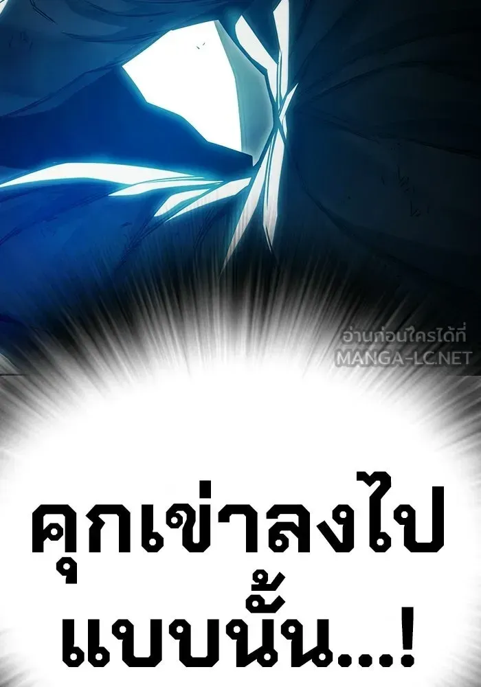 Juvenile Prison ตอนที่ 102 หน้า 207
