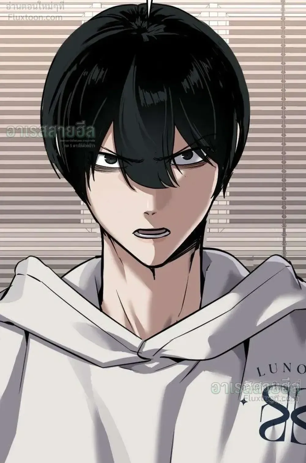Resurrection Boy ตอนที่ 30 หน้า 143