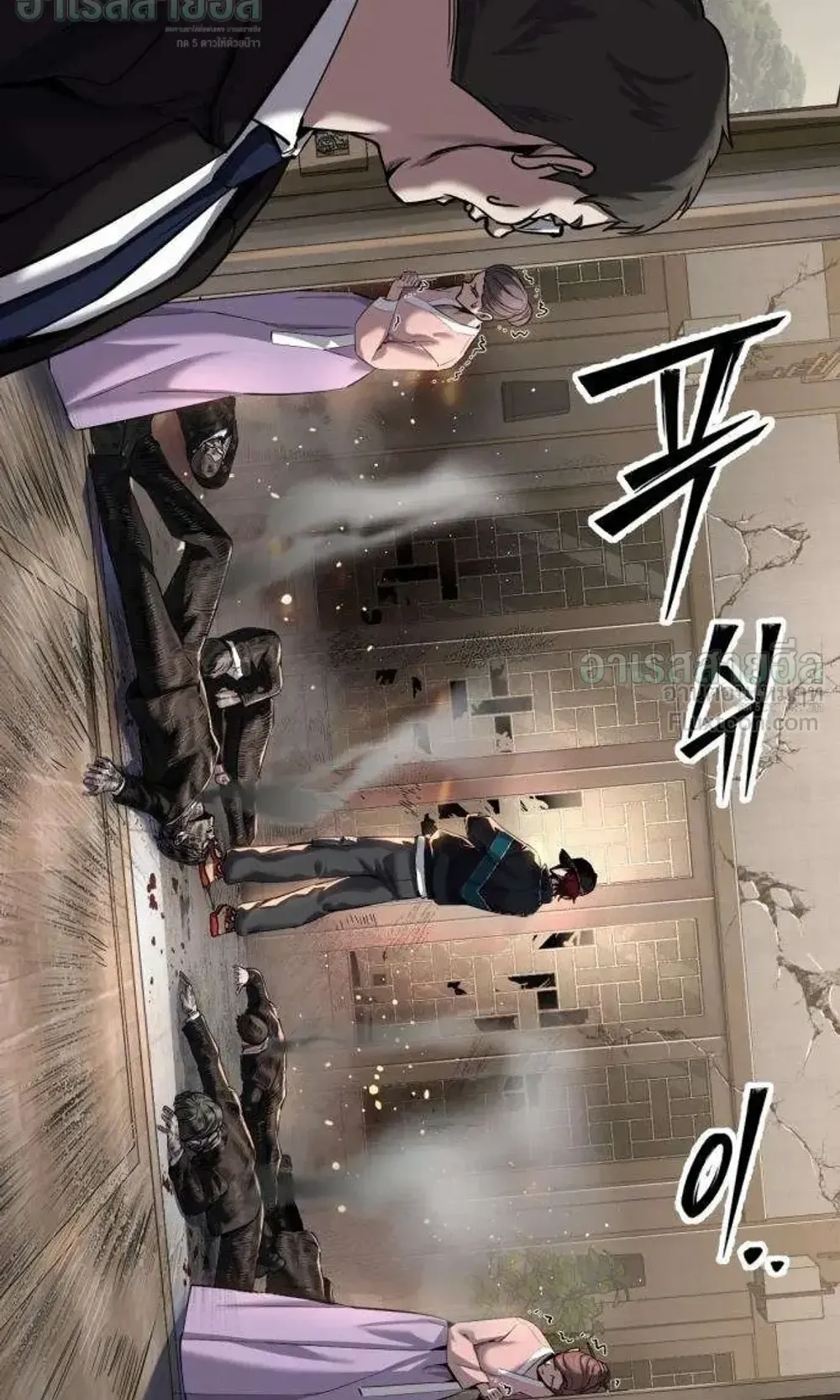 Resurrection Boy ตอนที่ 30 หน้า 166