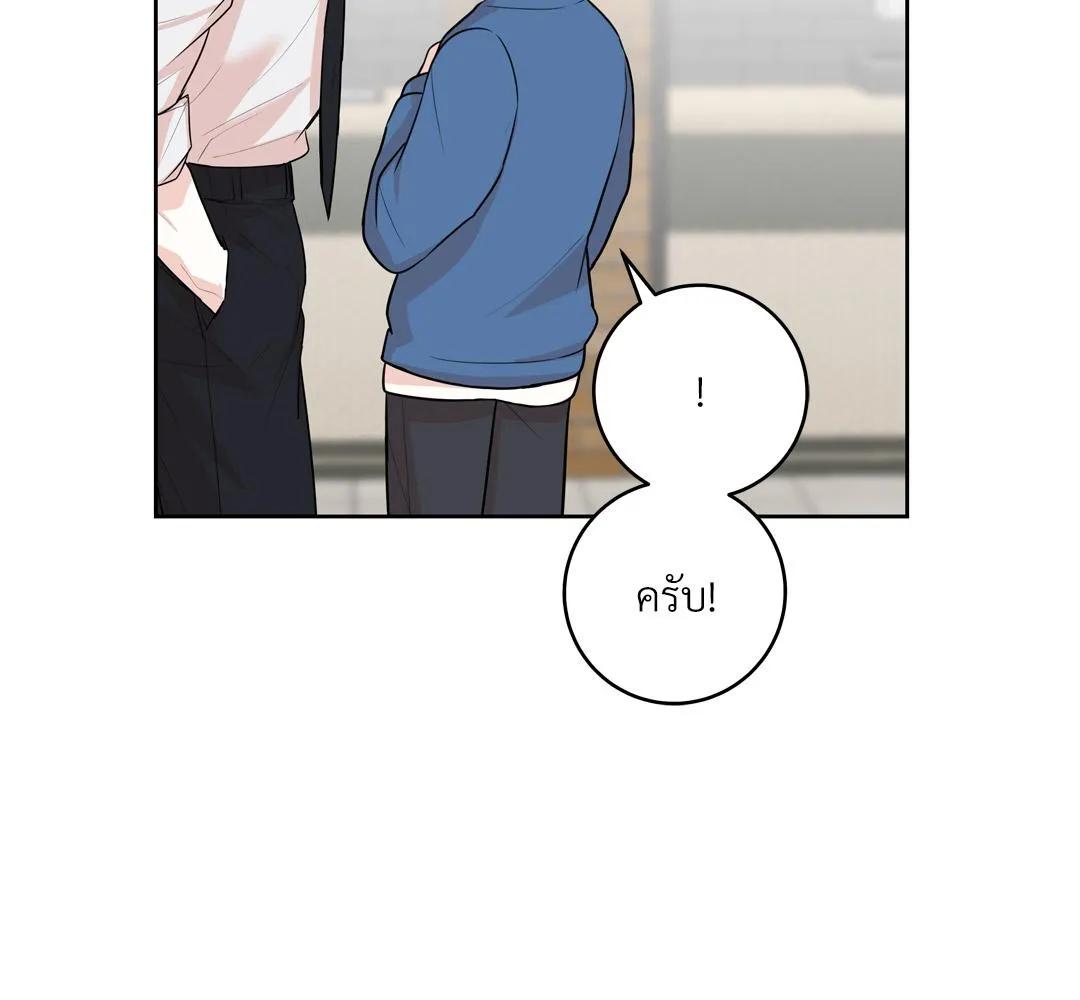 CAMBOY BUNNY (R+) ตอนที่ 19 หน้า 84