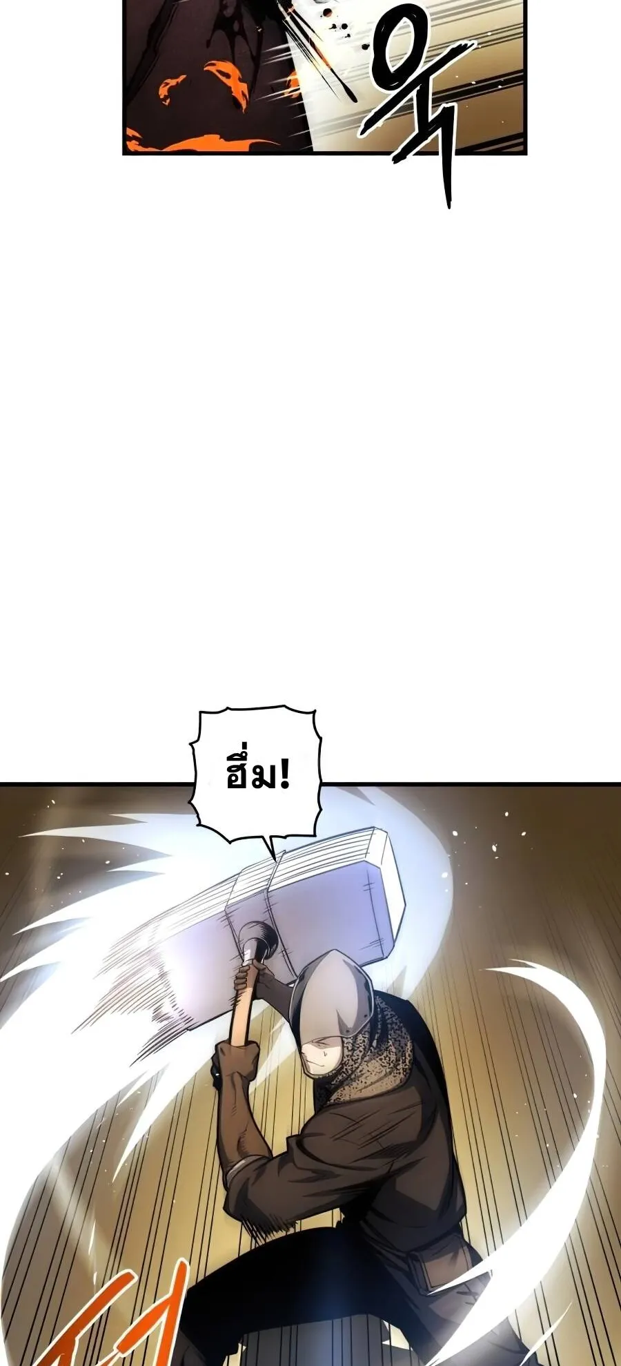 Reincarnation of the Suicidal Battle God ตอนที่ 12 หน้า 24