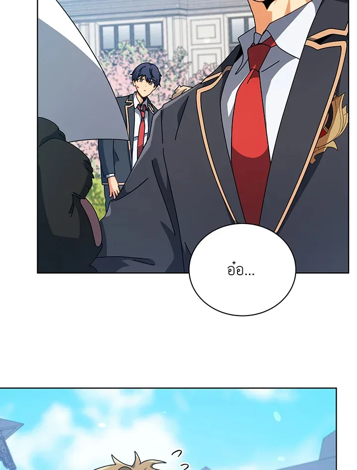 Necromancer Academy’s Genius Summoner Chapter 99 หน้า 69