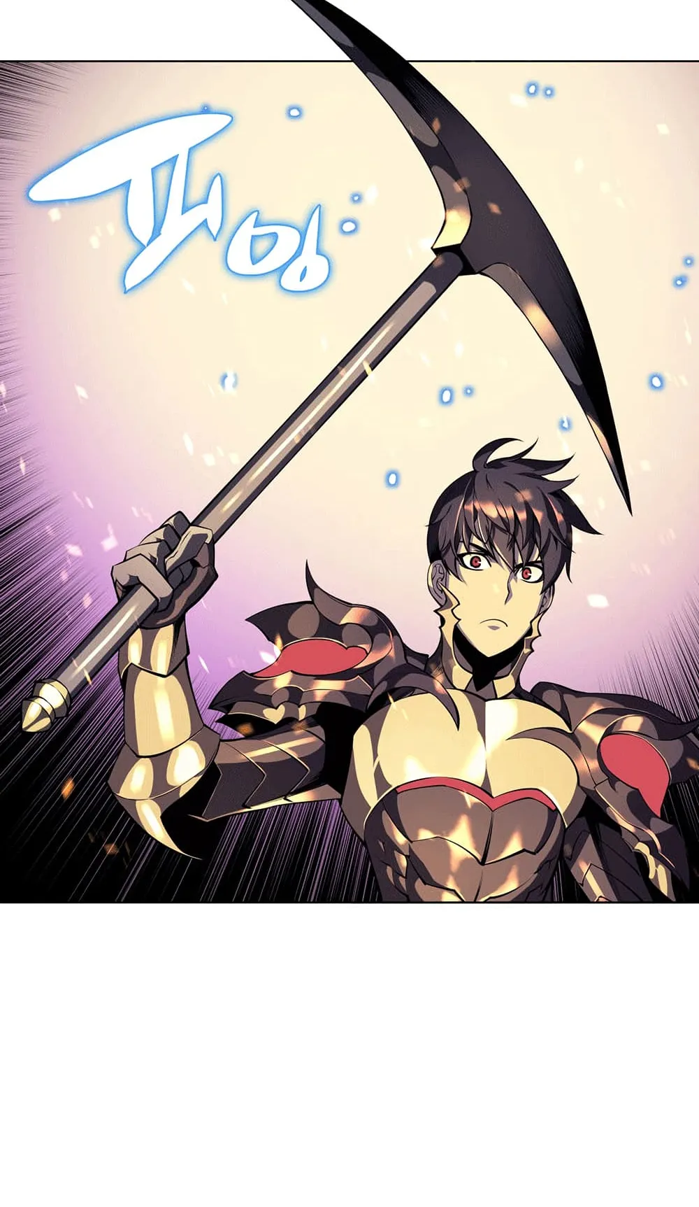 Overgeared ตอนที่ 1 หน้า 51